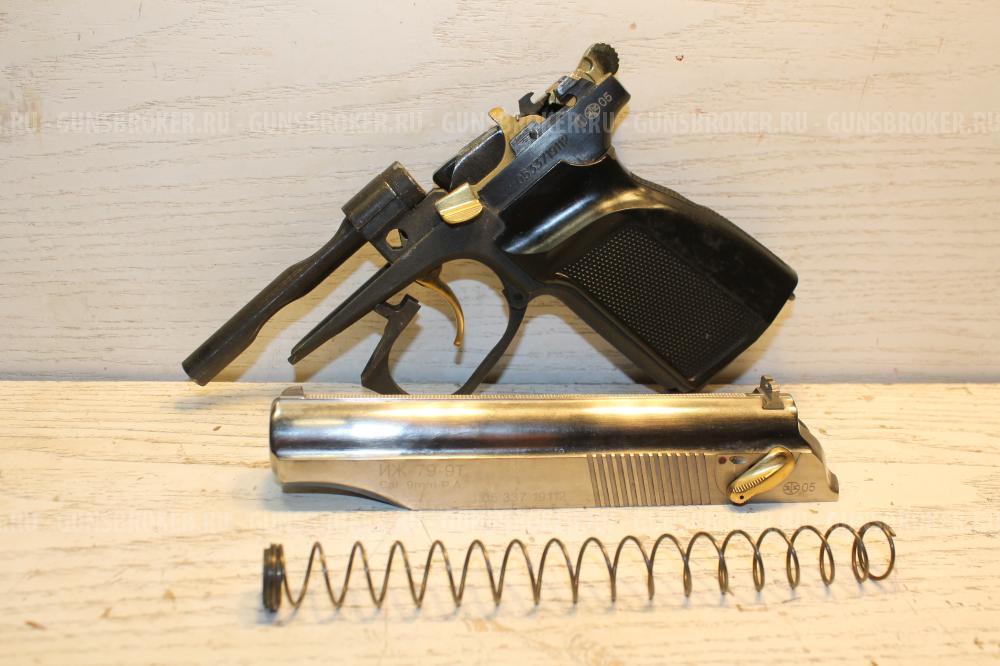 ИЖ-79-9Т к.9мм Р.А.