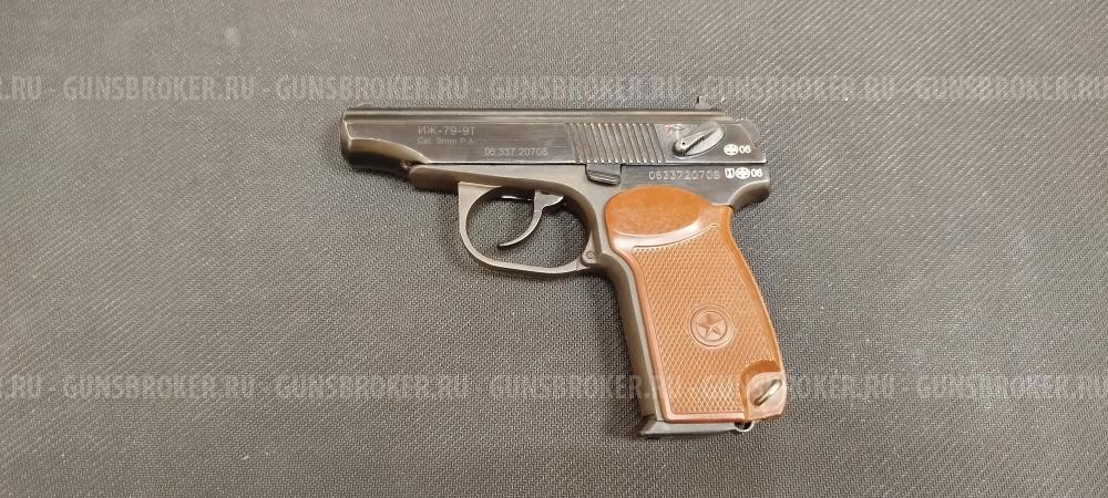 ИЖ-79-9Т кал. 9 mm PA 2006 г.в.(арт. 708)