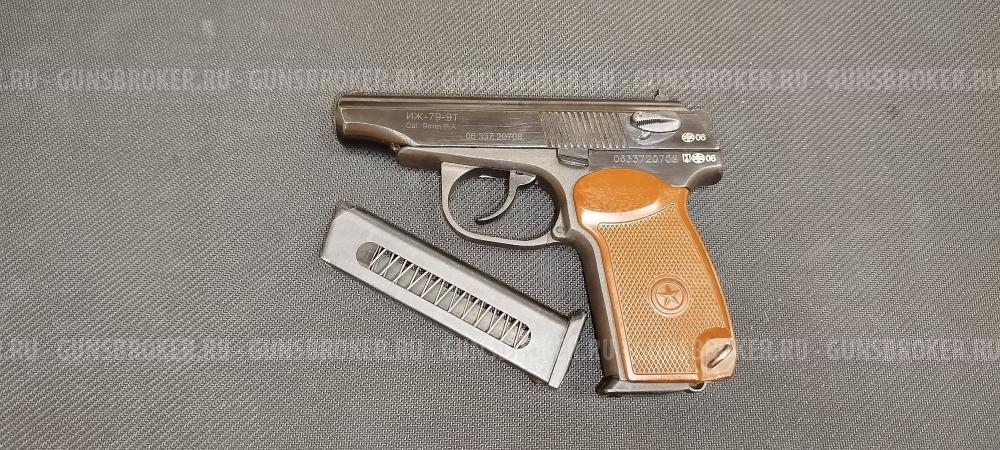 ИЖ-79-9Т кал. 9 mm PA 2006 г.в.(арт. 708)