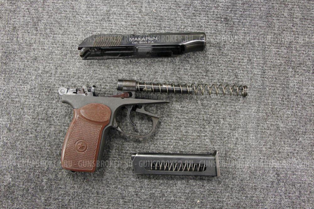 ИЖ-79-9Т кал. 9 мм Р.А.