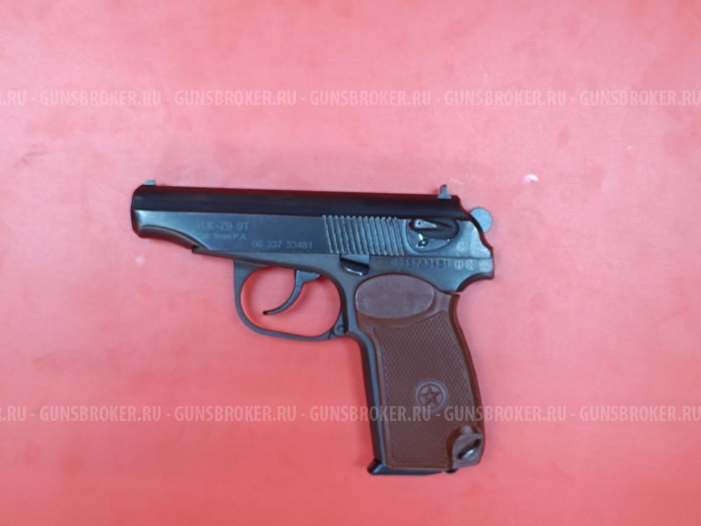 ИЖ-79-9Т кал. 9мм