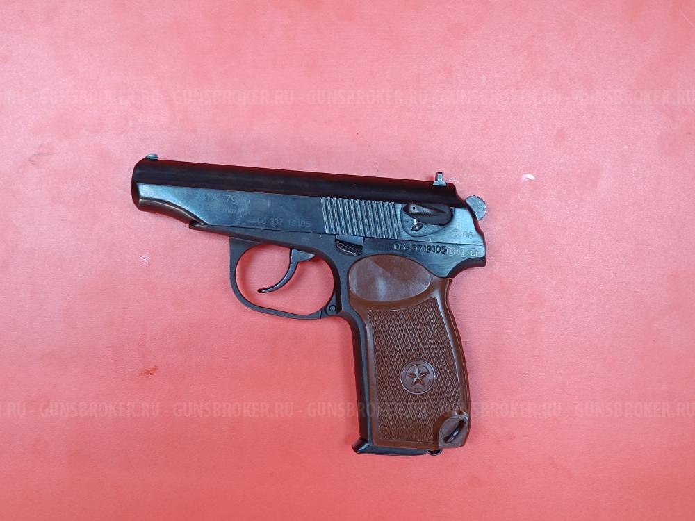 ИЖ-79-9Т  кал. 9мм