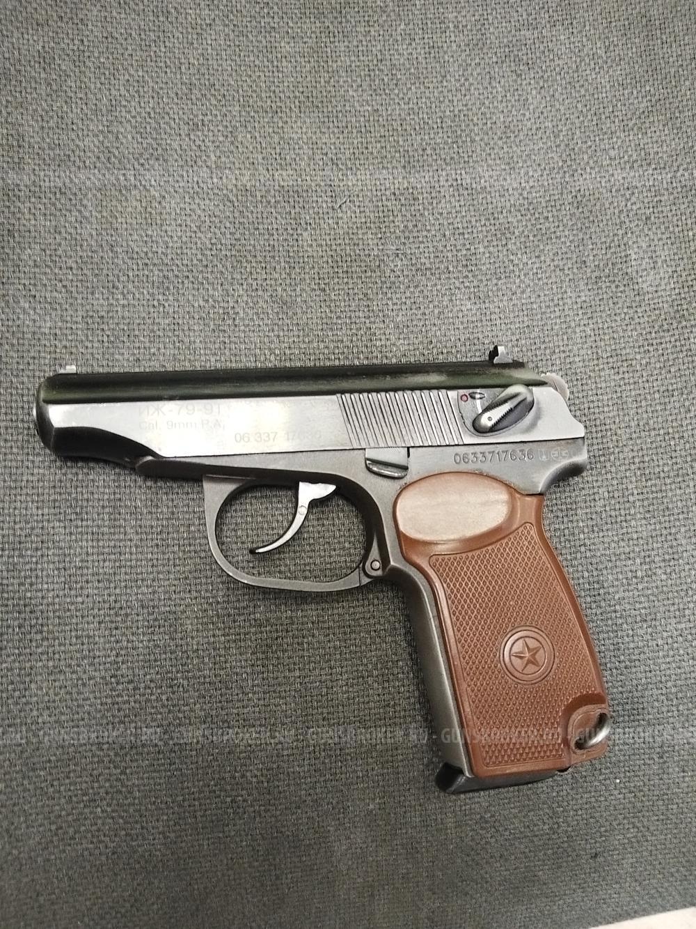 Иж 79-9Т, кал. 9мм