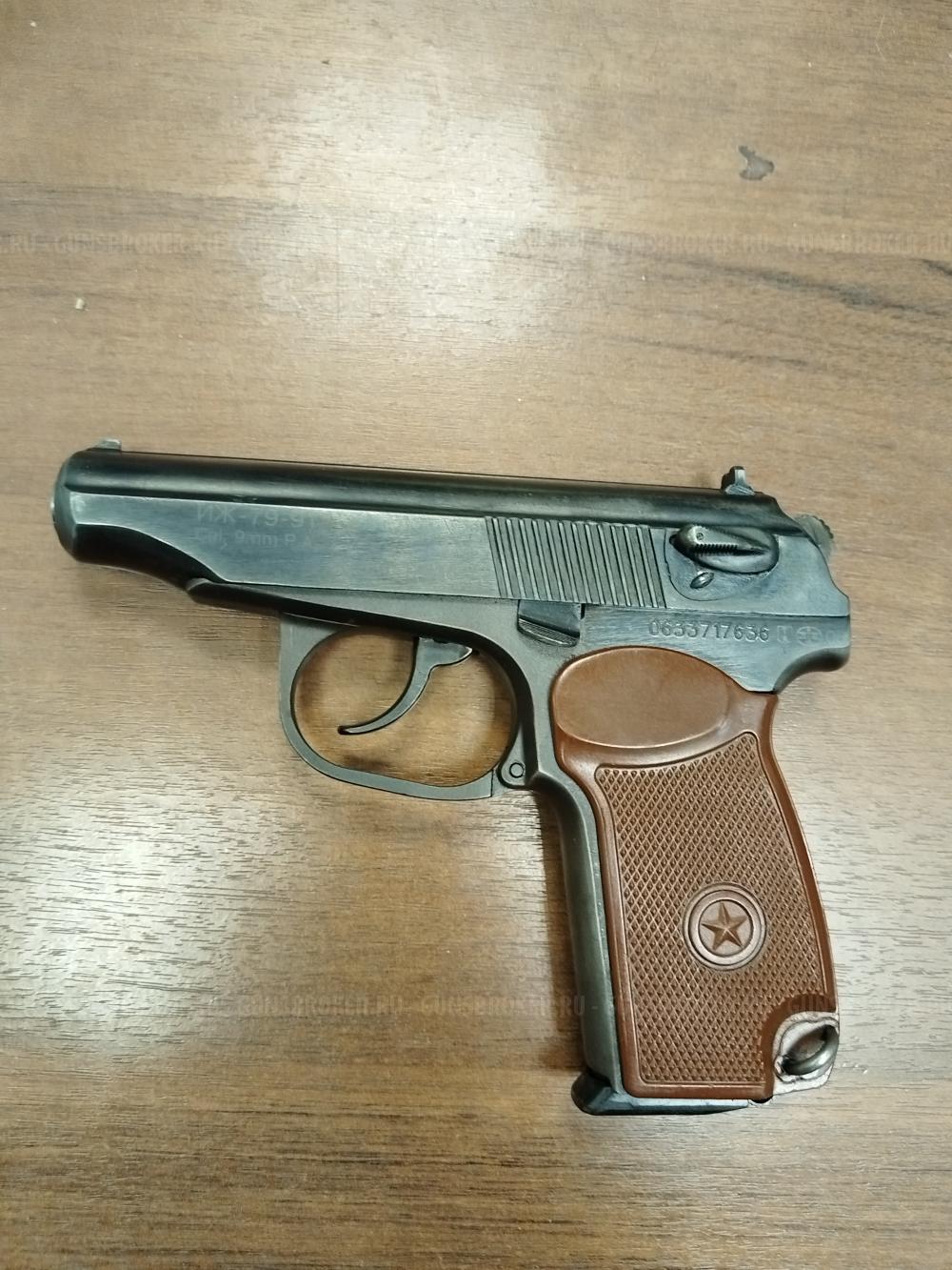 Иж 79-9Т, кал. 9мм