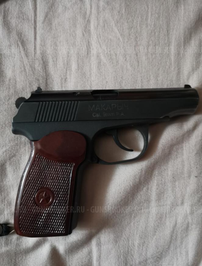 ИЖ-79-9Т кал. 9мм