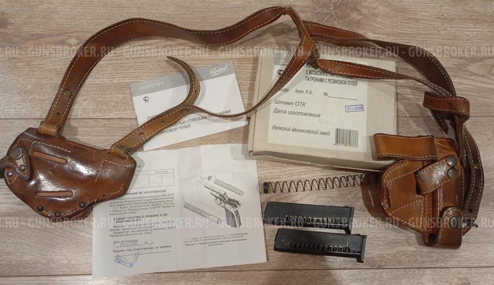 ИЖ-79-9Т, кал.9 Р.А.