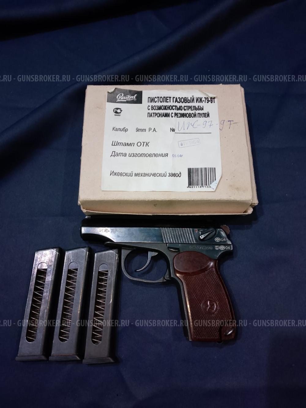 ИЖ-79-9Т, кал.9.Р.А. "Макарыч"