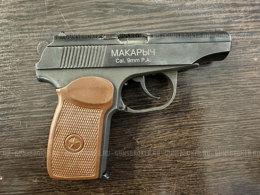 ИЖ-79-9Т, кал.9.Р.А. "Макарыч"