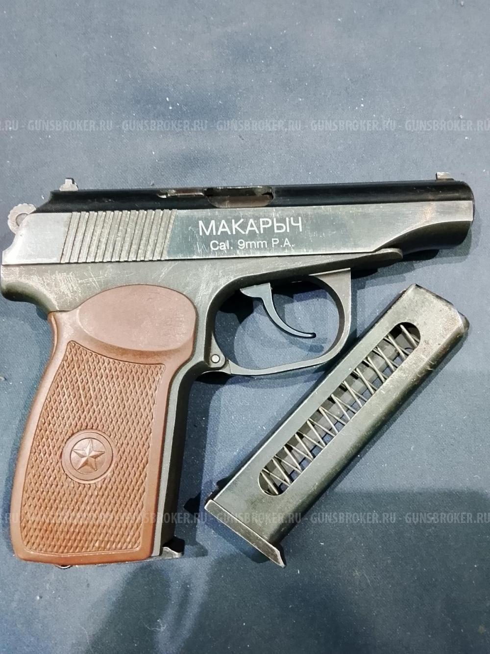 ИЖ-79-9Т, кал.9Р.А. "Макарыч" 