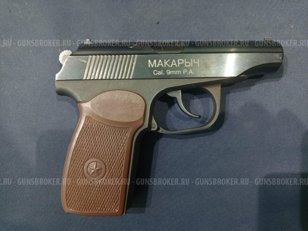 ИЖ-79-9Т, кал.9.Р.А. "Макарыч"