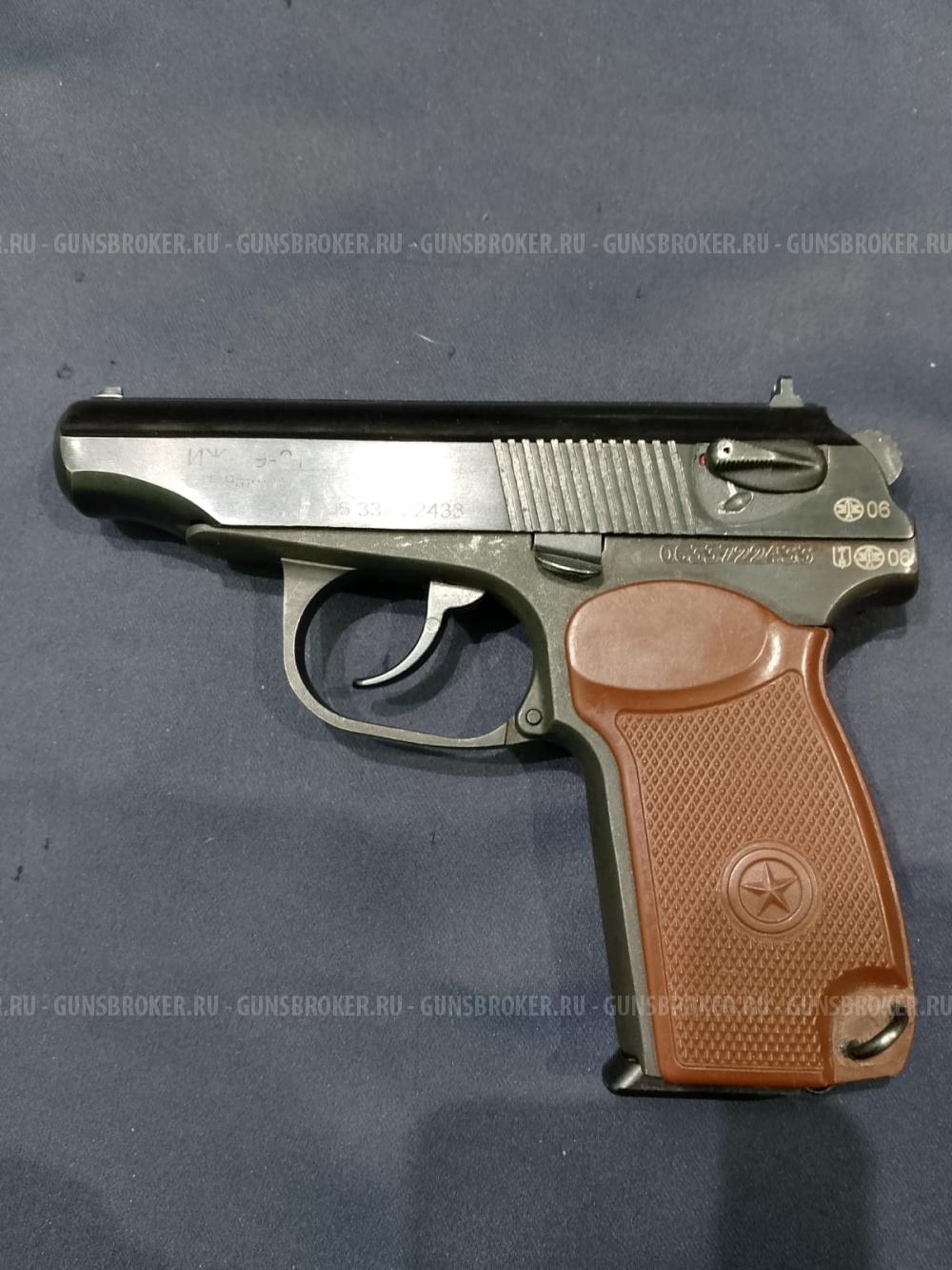 ИЖ-79-9Т, кал.9Р.А.