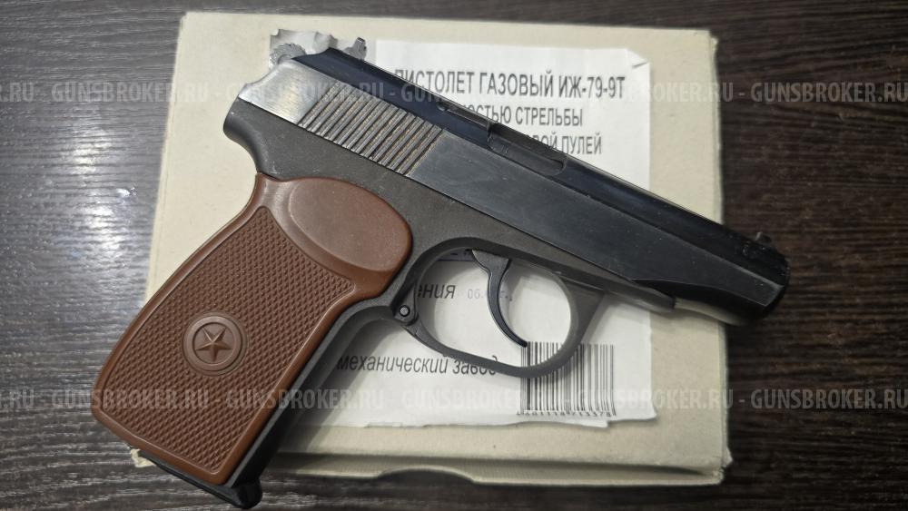 ИЖ-79-9Т, кал.9Р.А.