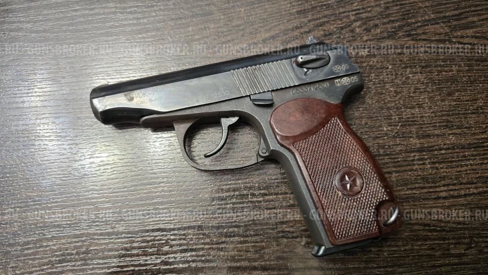 ИЖ-79-9Т, кал.9.Р.А. 