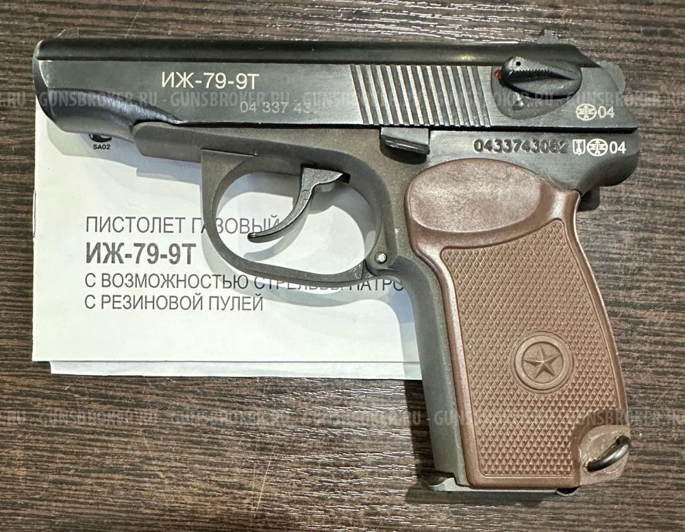 ИЖ-79-9Т, кал.9Р.А.