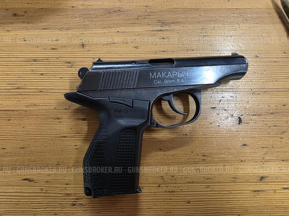 ИЖ-79-9Т калибр 9мм Р.А. 