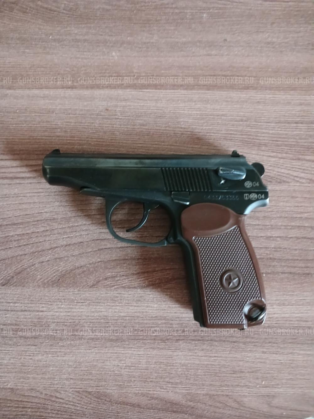 ИЖ-79-9Т калибр 9ммР. А.