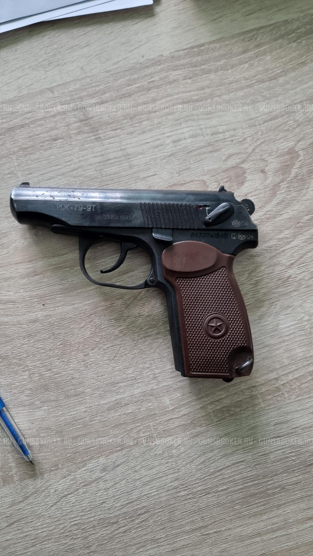 иж-79-9т