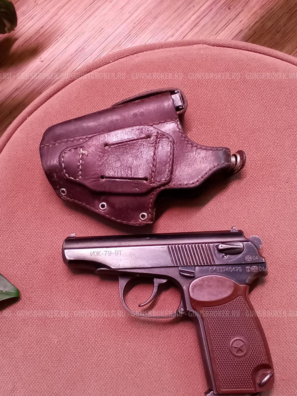 Иж-79-9т