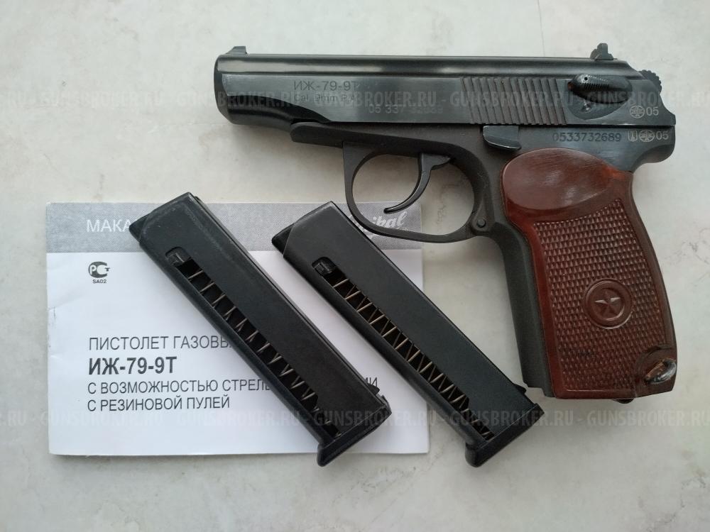ИЖ-79-9Т
