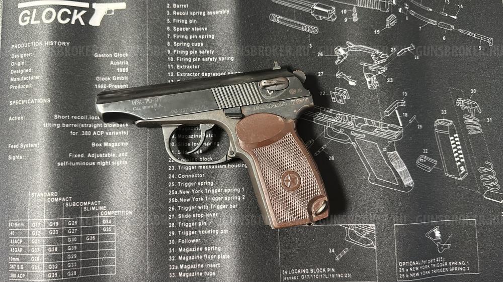ИЖ 79-9т