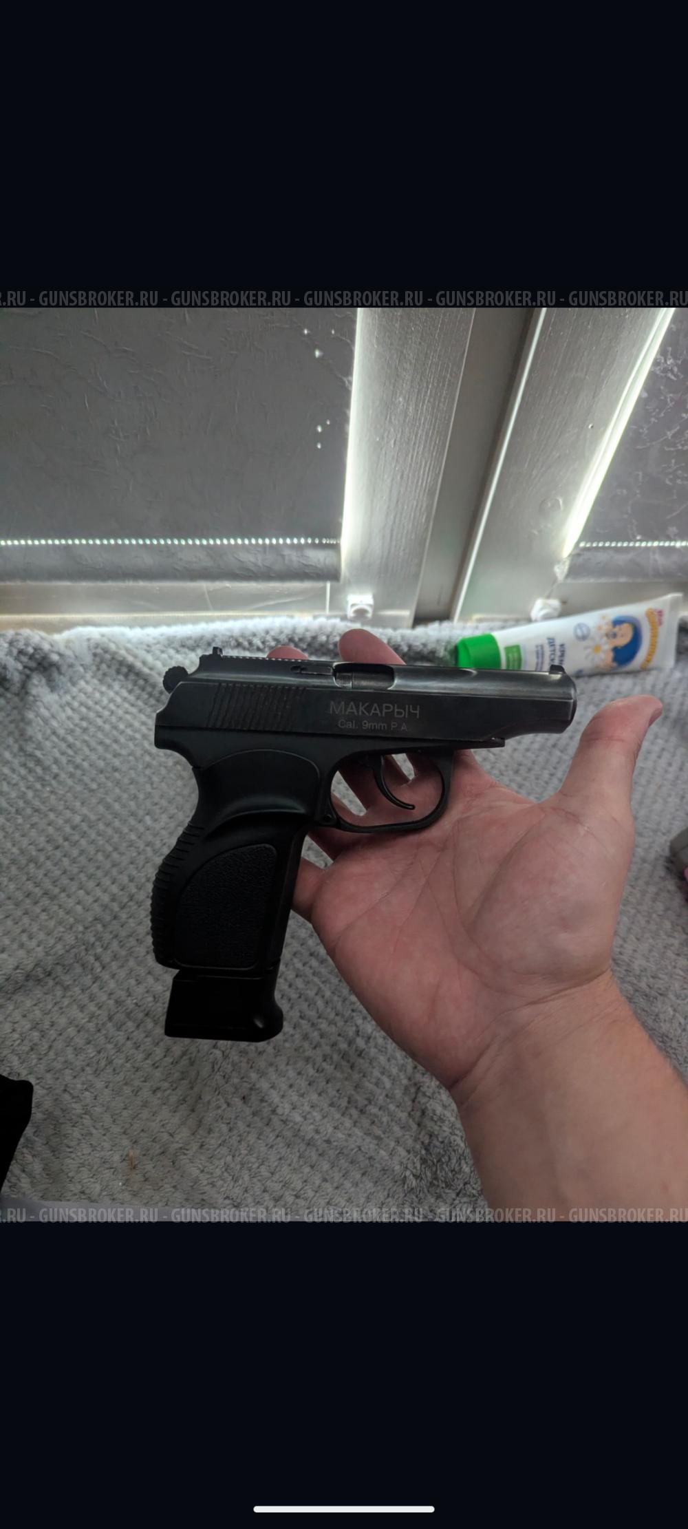 Иж 79-9Т