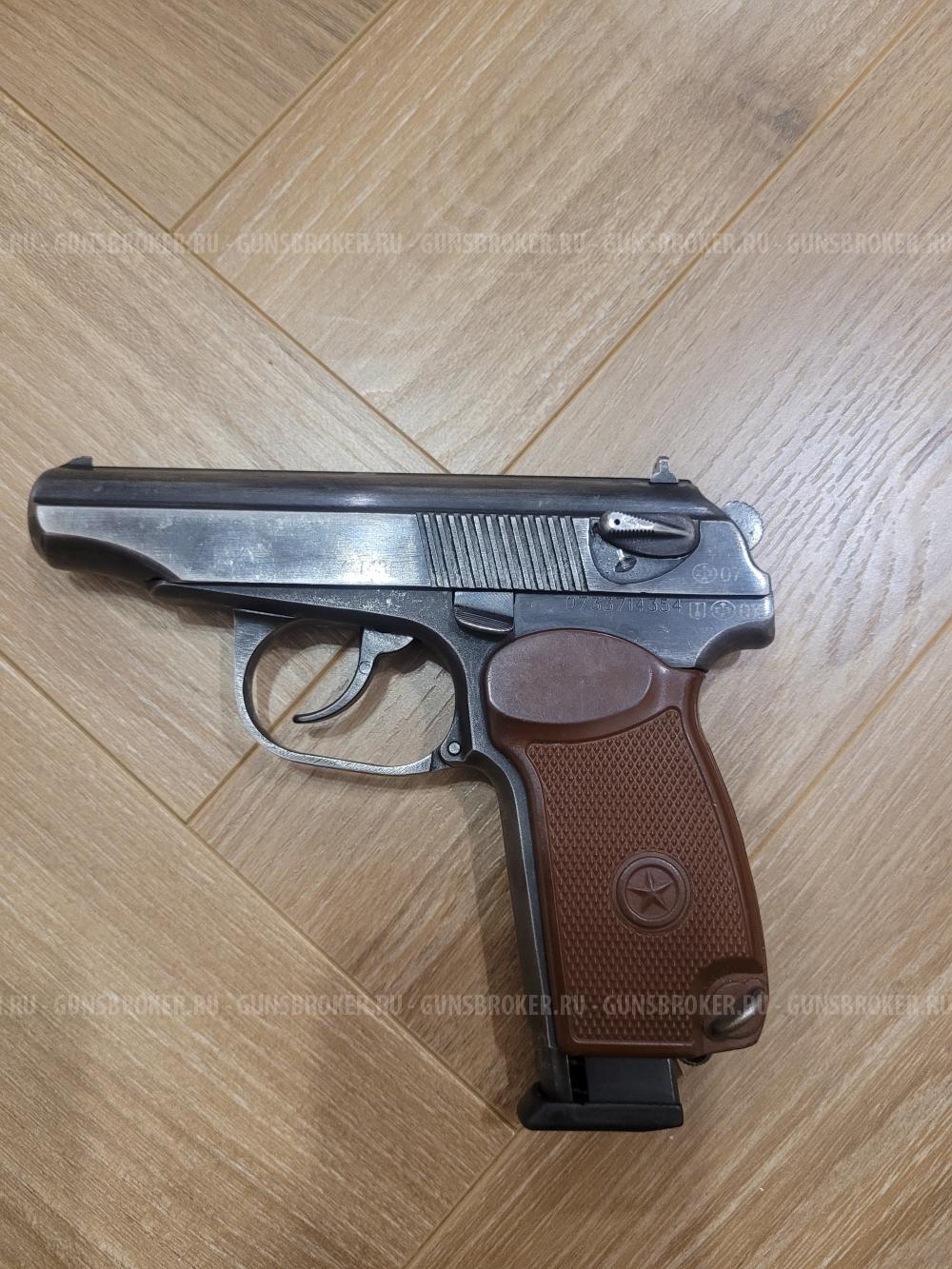 Иж 79-9т