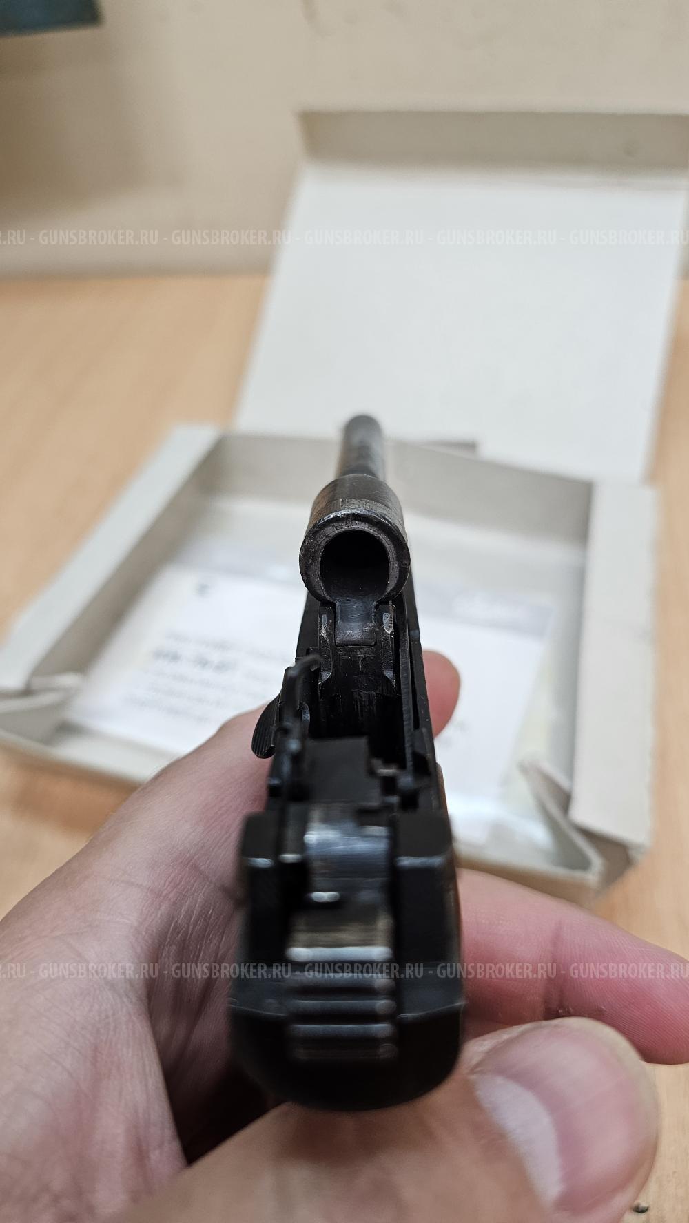 Иж 79-9тм