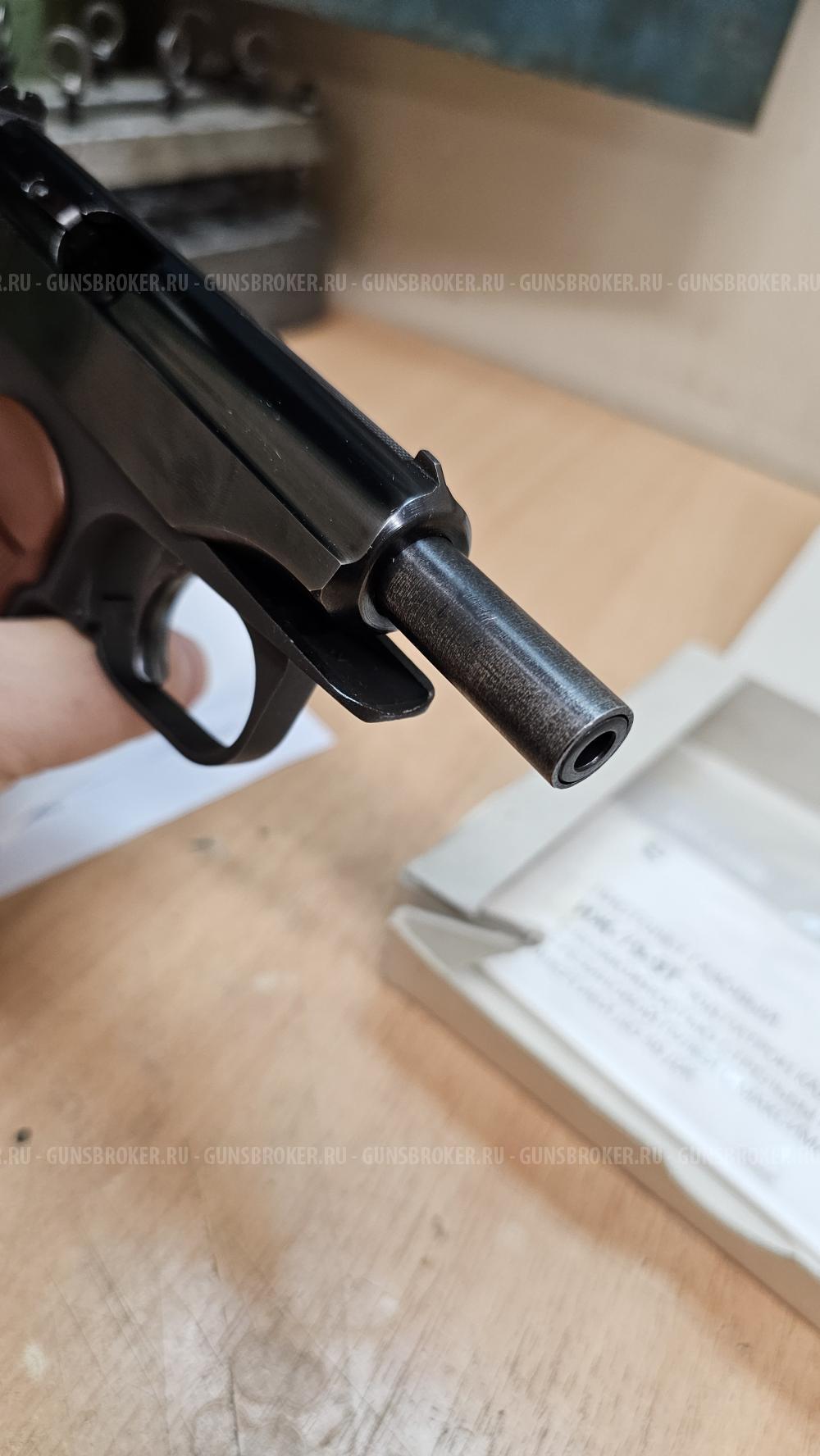 Иж 79-9тм