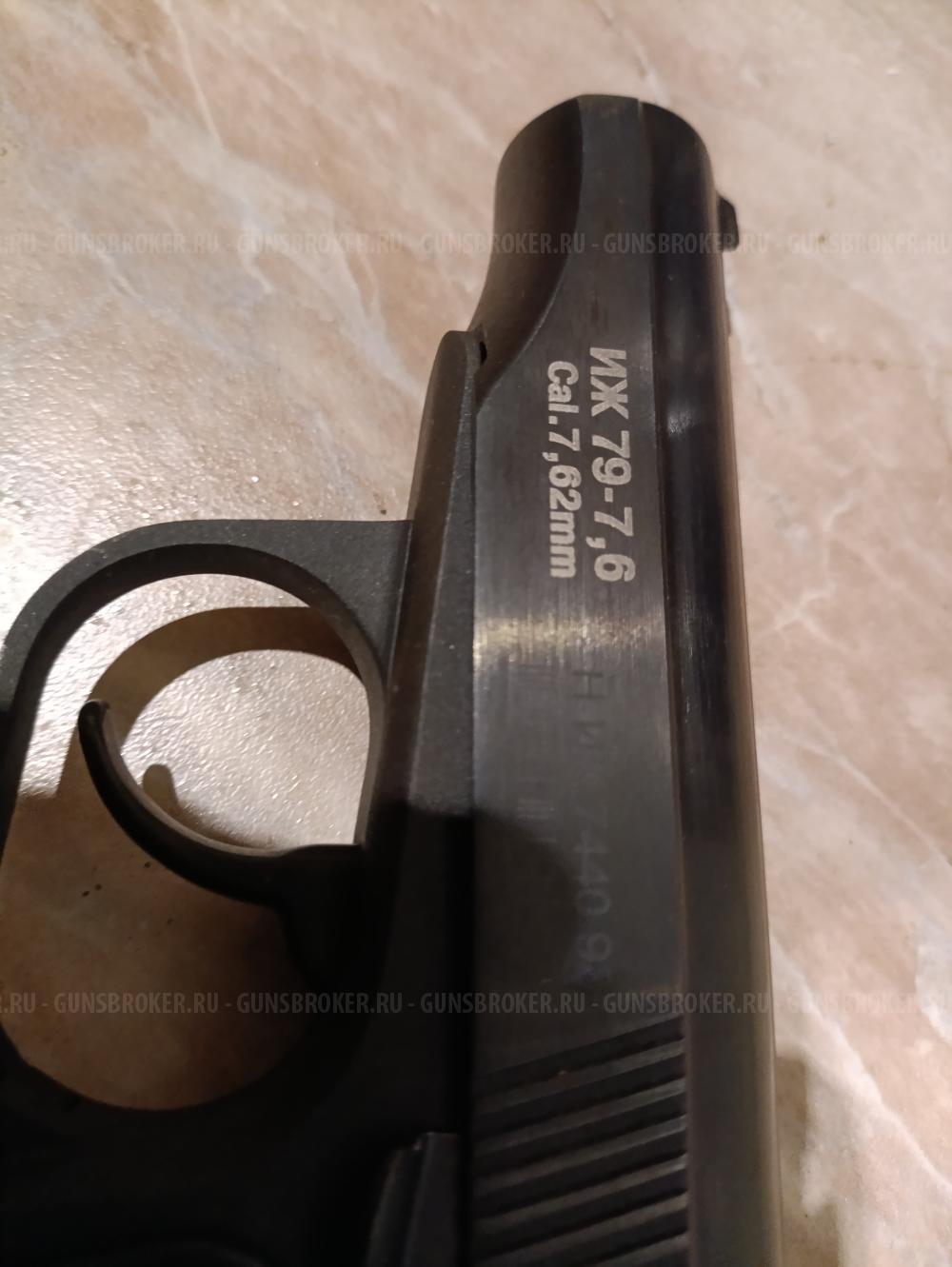ИЖ-79 к.7.62 мм