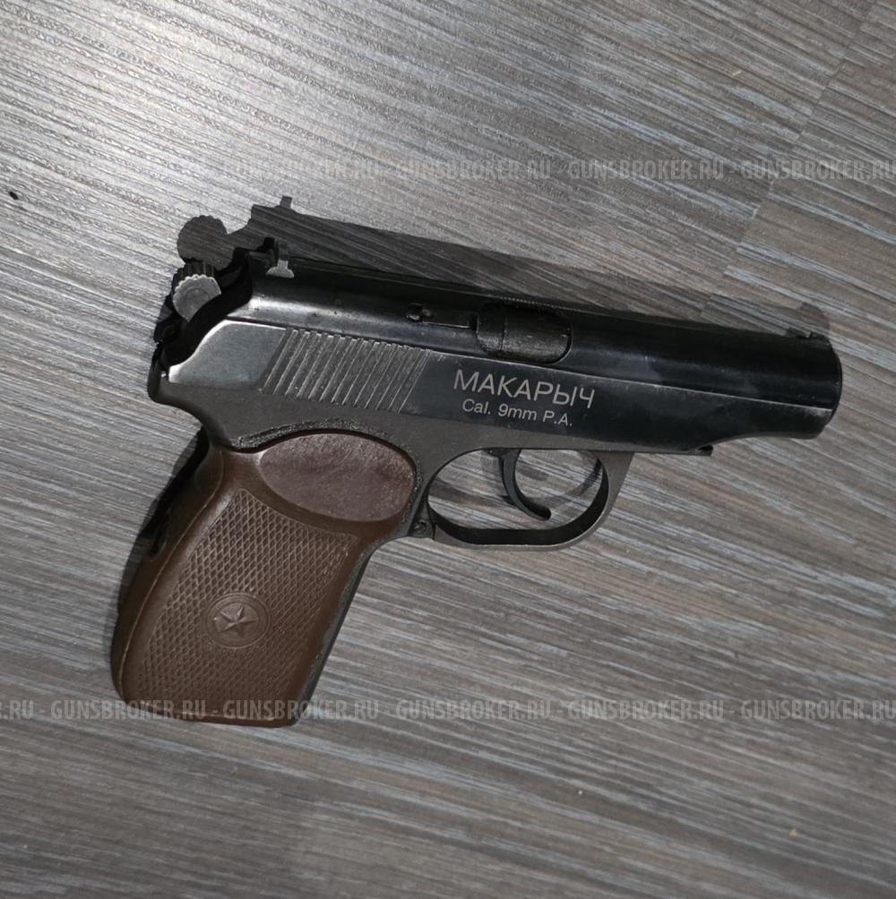 ИЖ-79Т-9Т