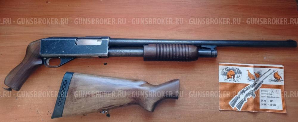 ИЖ 81 Помповое