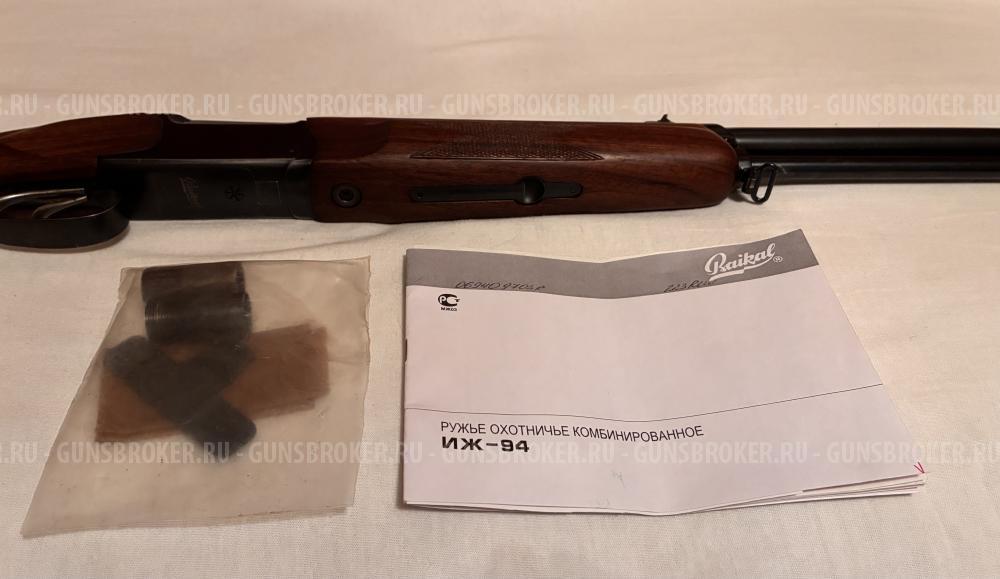 ИЖ-94 12х76/223 Rem