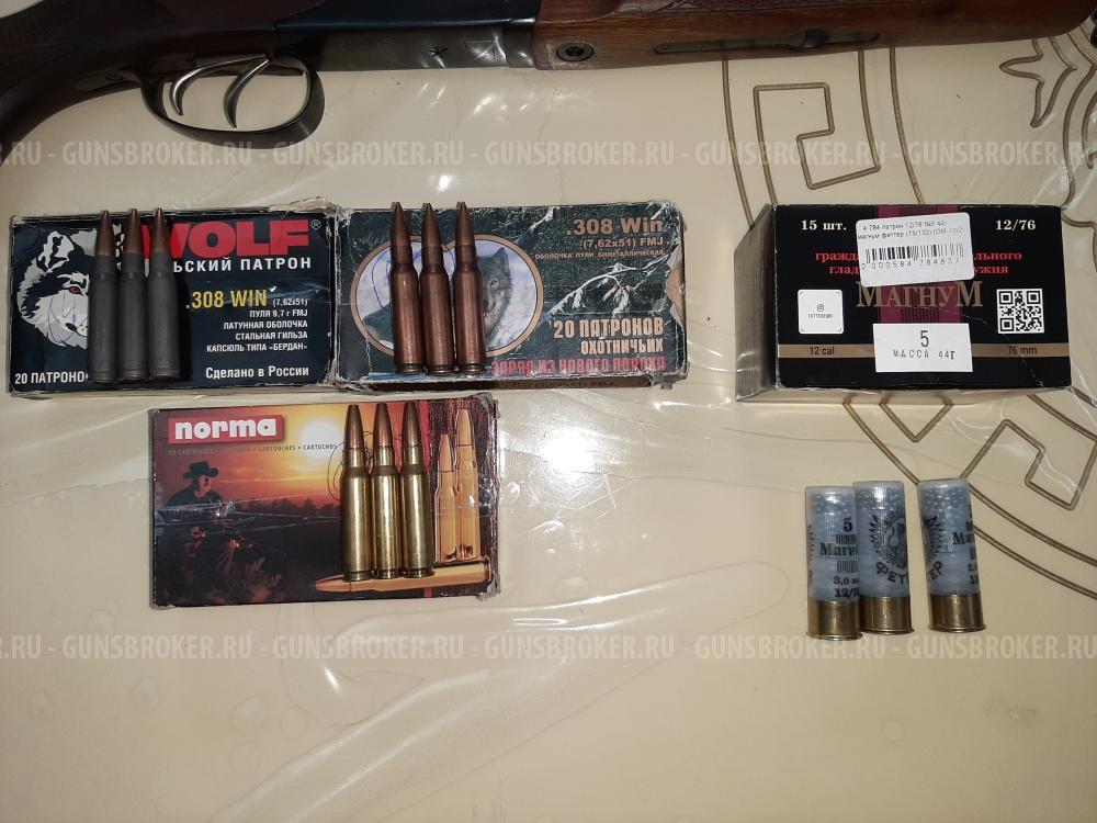 ИЖ 94 Байкал к 12/76 7.62×51(308w)