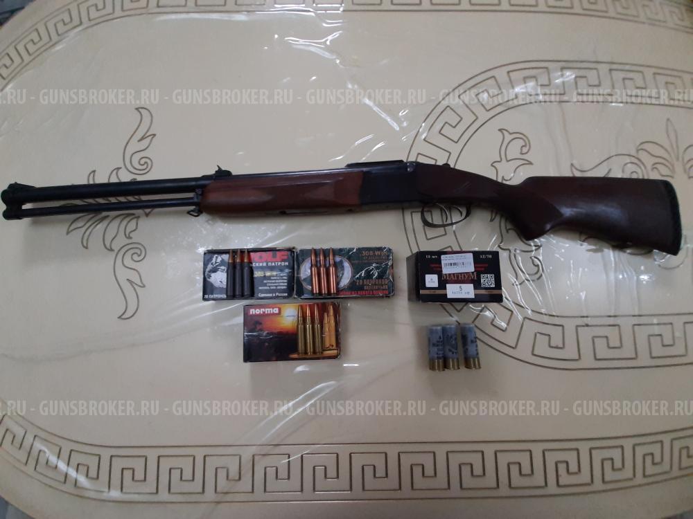 ИЖ 94 Байкал к 12/76 7.62×51(308w)