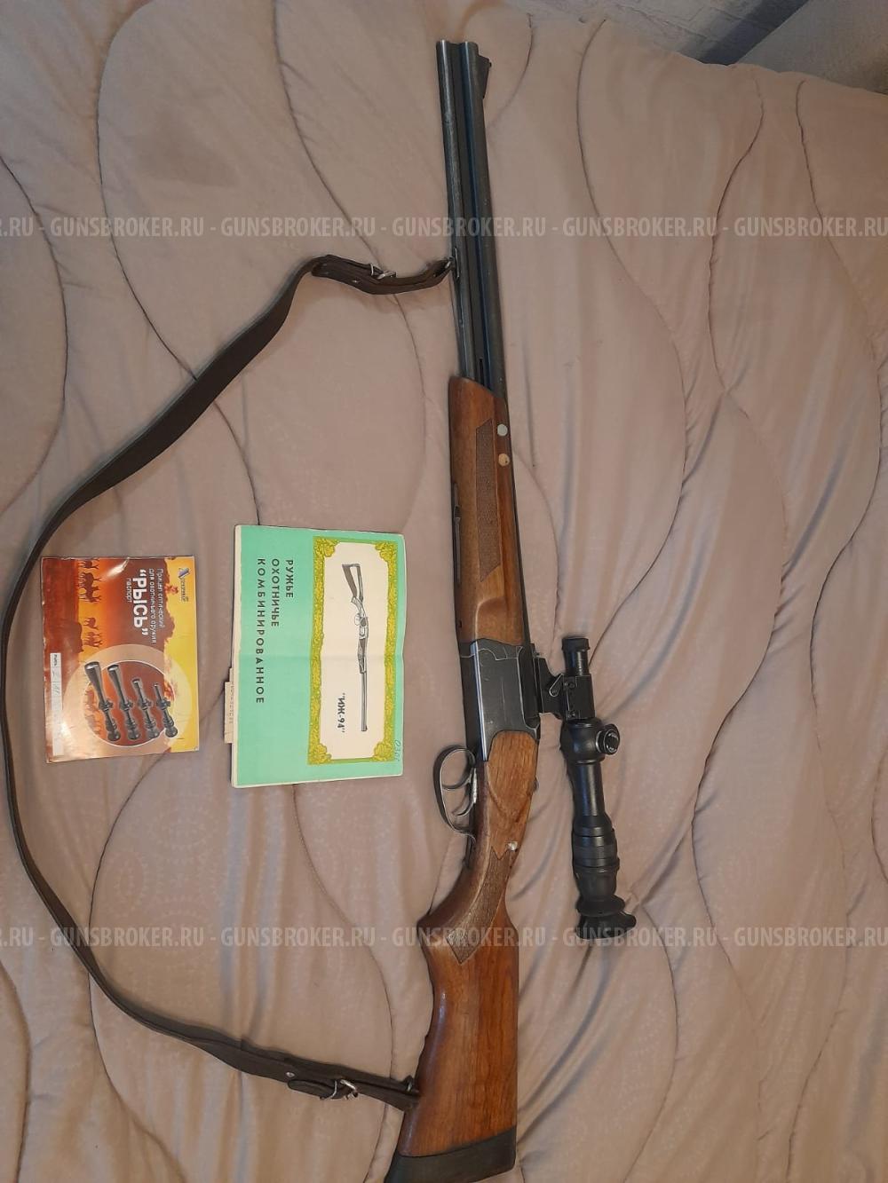 ИЖ-94 кал. 7,62х54, 12/70