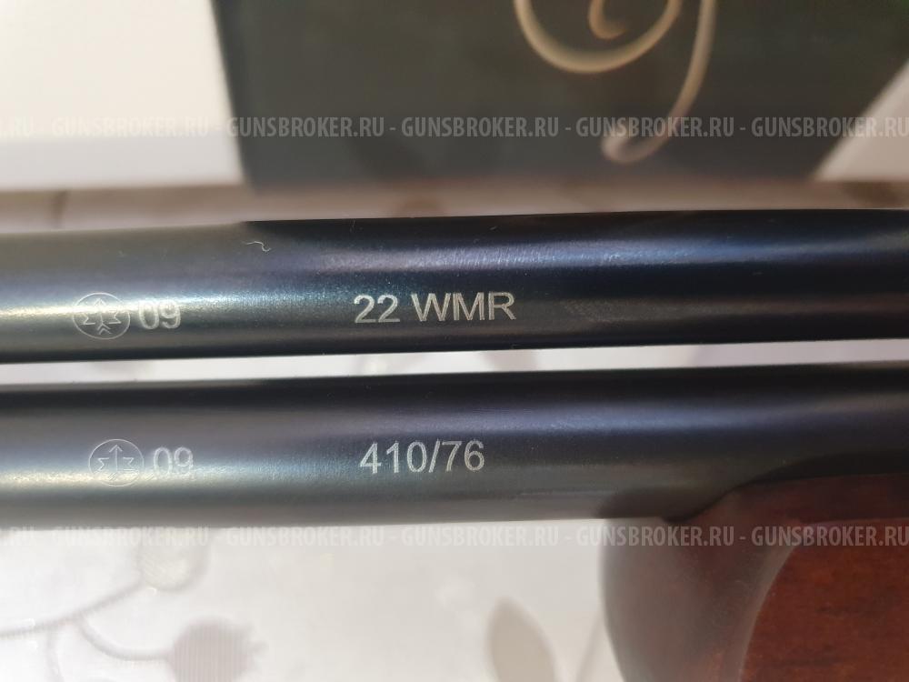 ИЖ-94 (СКАУТ).Калибр 22wmr/410 на 76мм.