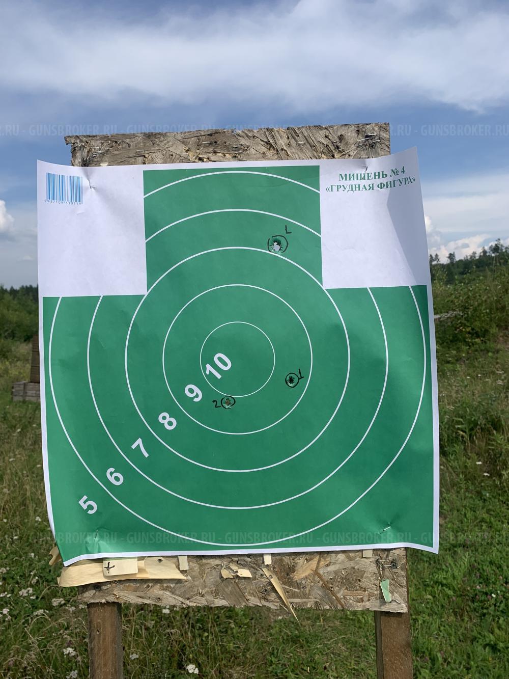 ИЖ-94