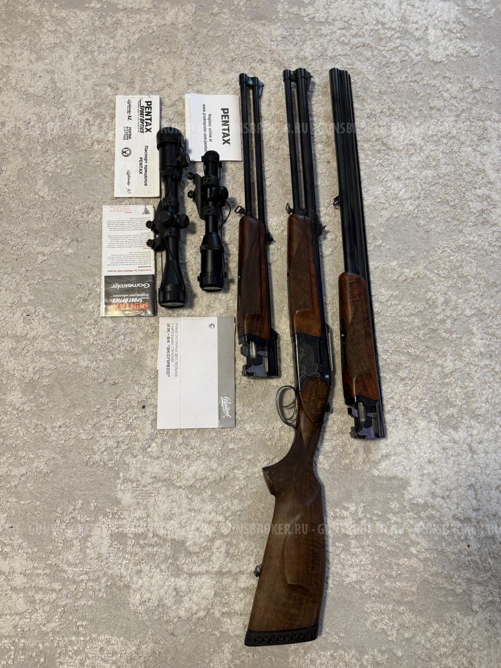 Иж-94