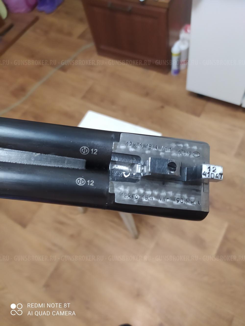 Иж МР 43