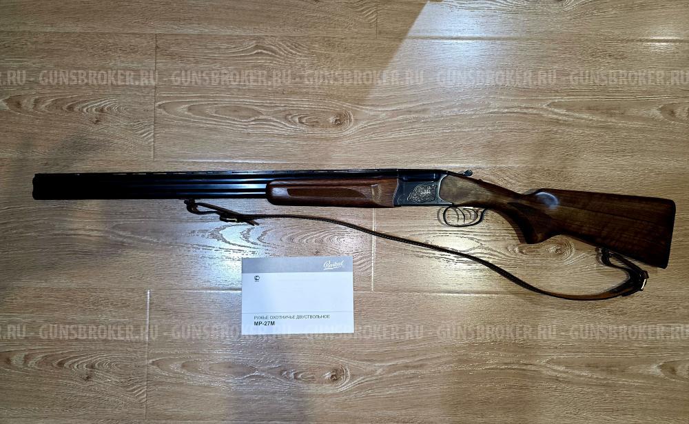 ИЖ МР-27М Сильвер