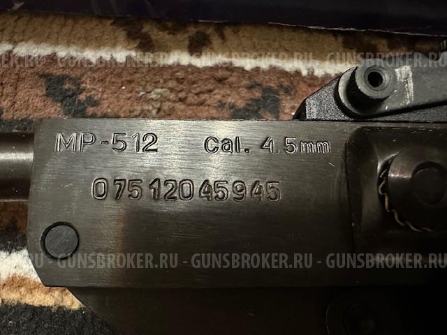 ИЖ МР-512, Байкал