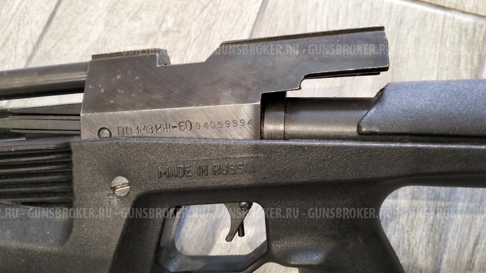 ИЖ МР-60 Байкал