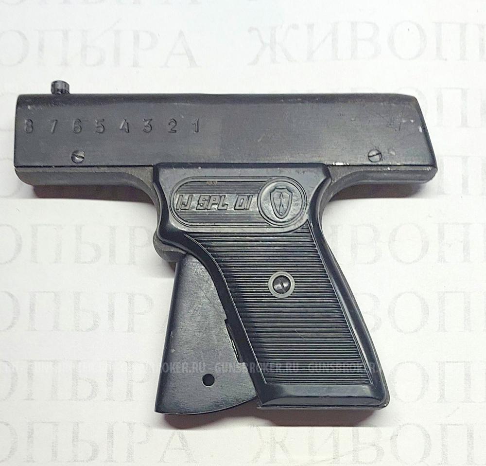 ИЖ СПЛ 01