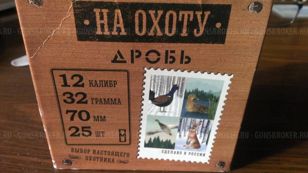 иж18.калибр 12х70