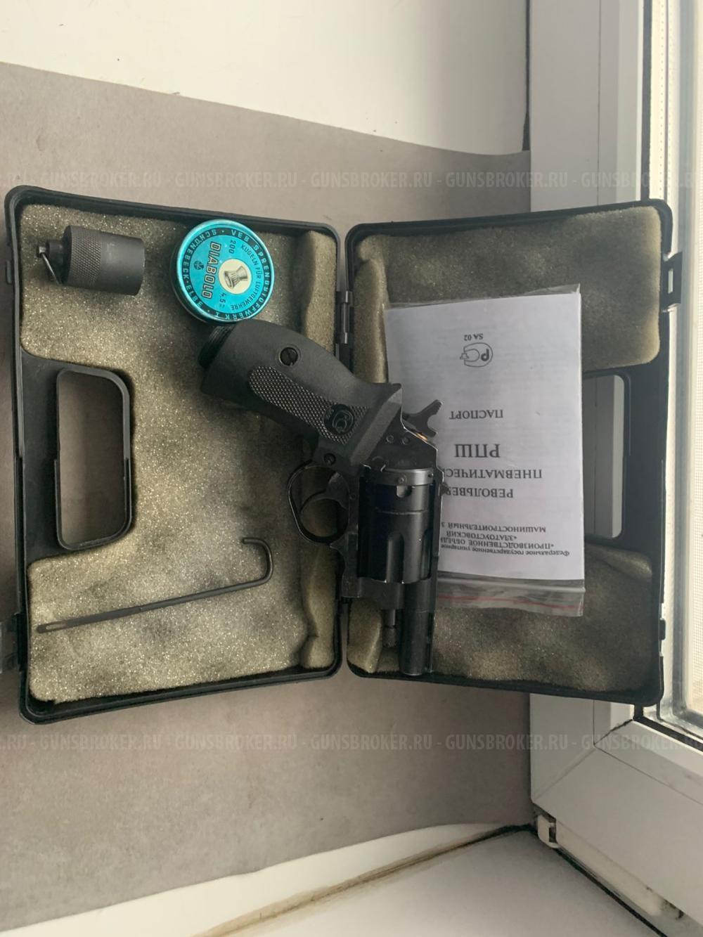 Продам пневматический револьвер РПШ.