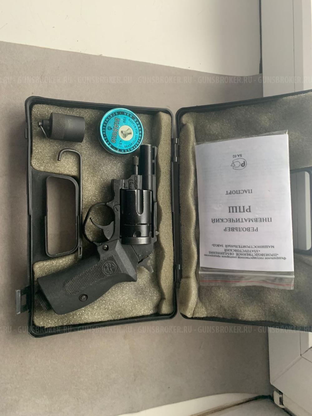 Продам пневматический револьвер РПШ.