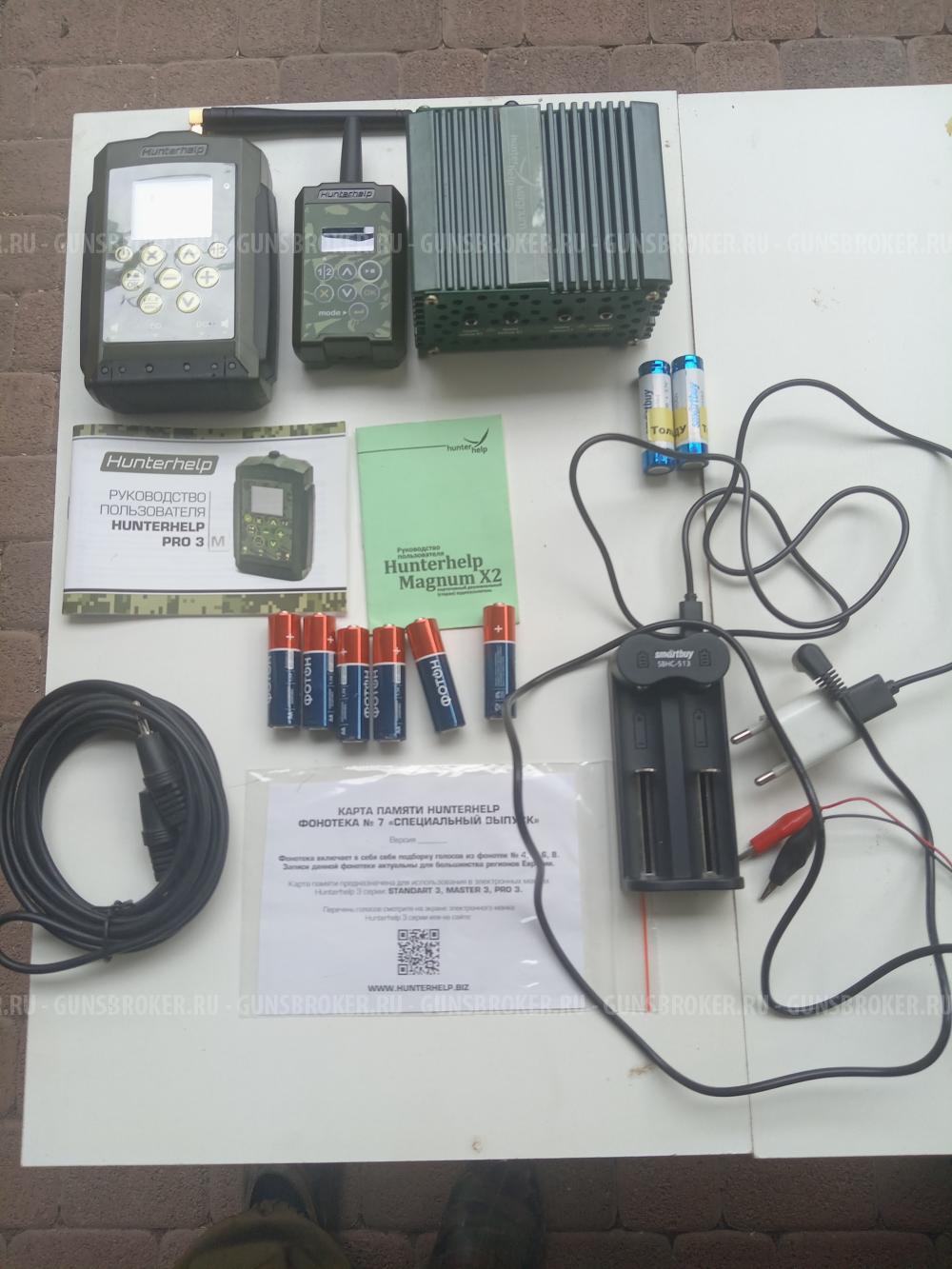 Имитатор голосов-Hunterhelp PRO 3M.Новогодняя скидка-5000руб.