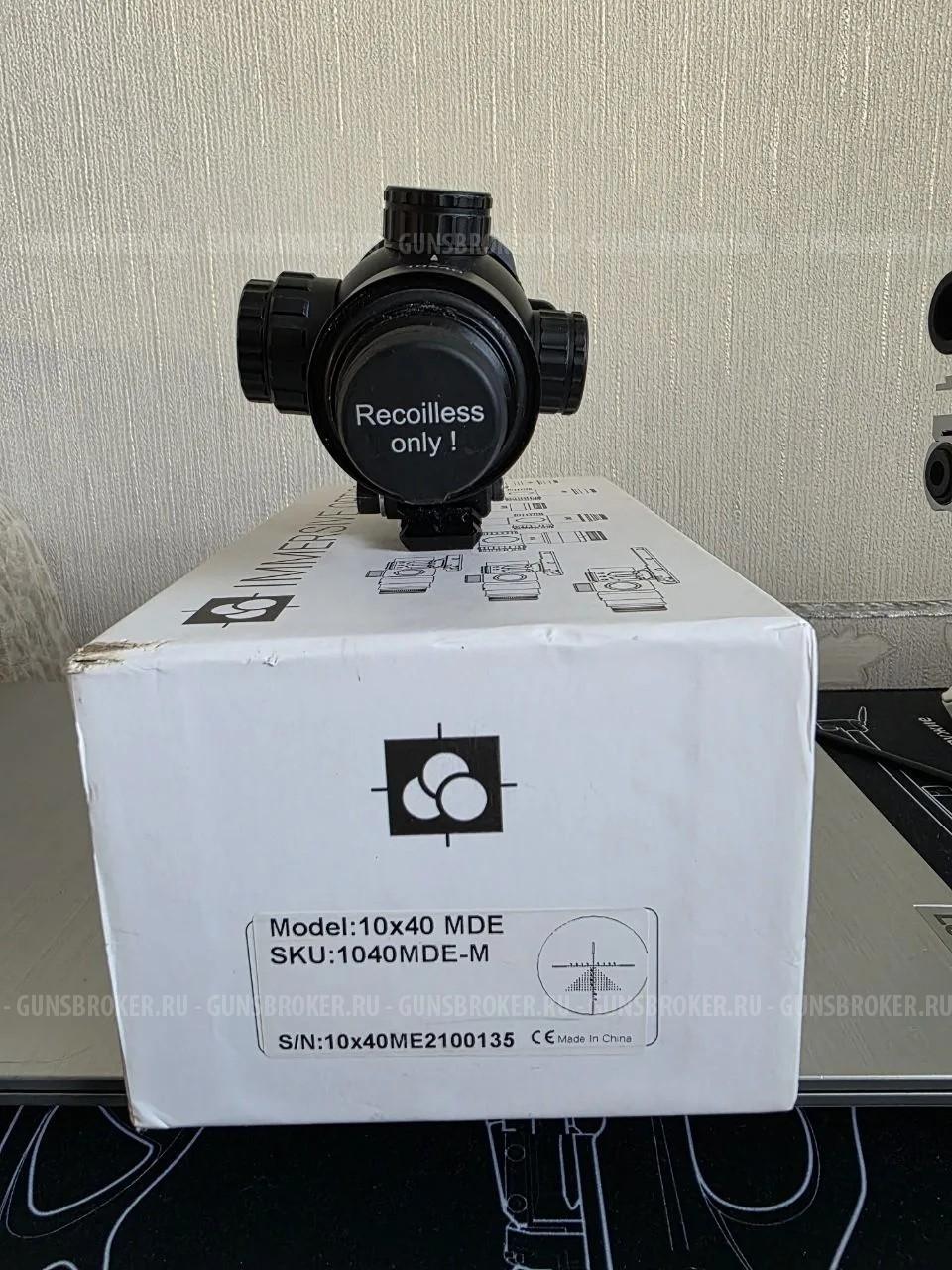 IMMERSIVE OPTICS 10x40