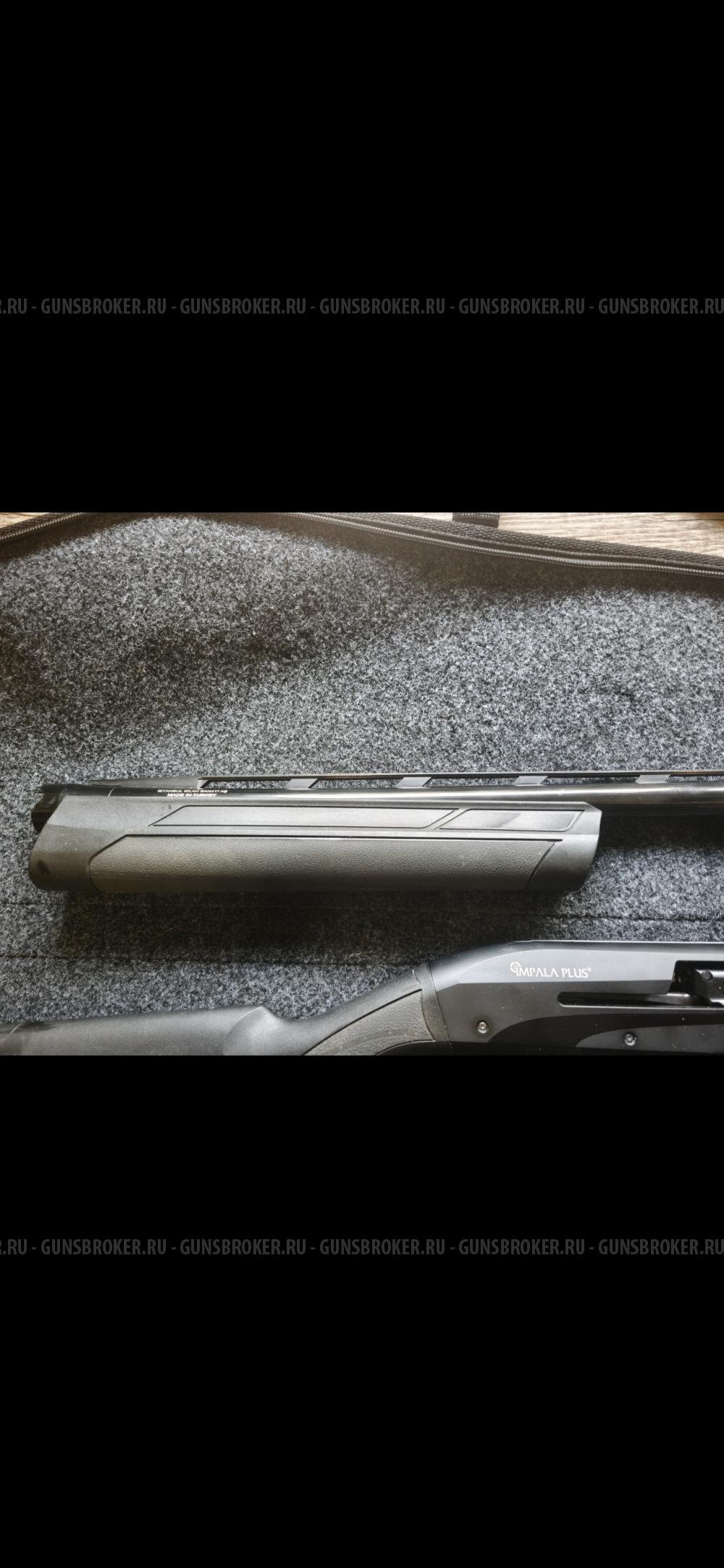 Impala Plus Black 760 mm
