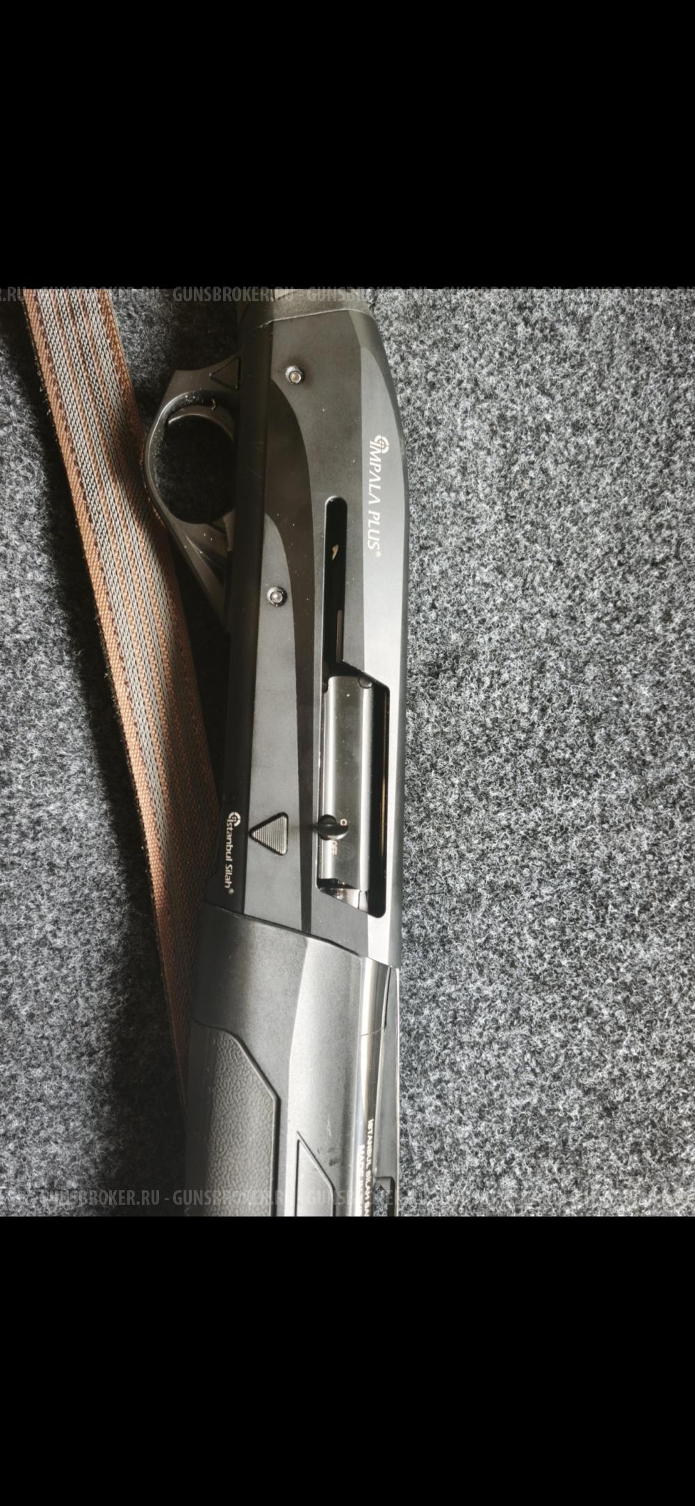 Impala Plus Black 760 mm